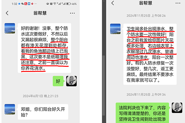 党员涉赌骂人、造假诬告竟胜诉！重庆荣昌案背后隐藏着多少保护伞